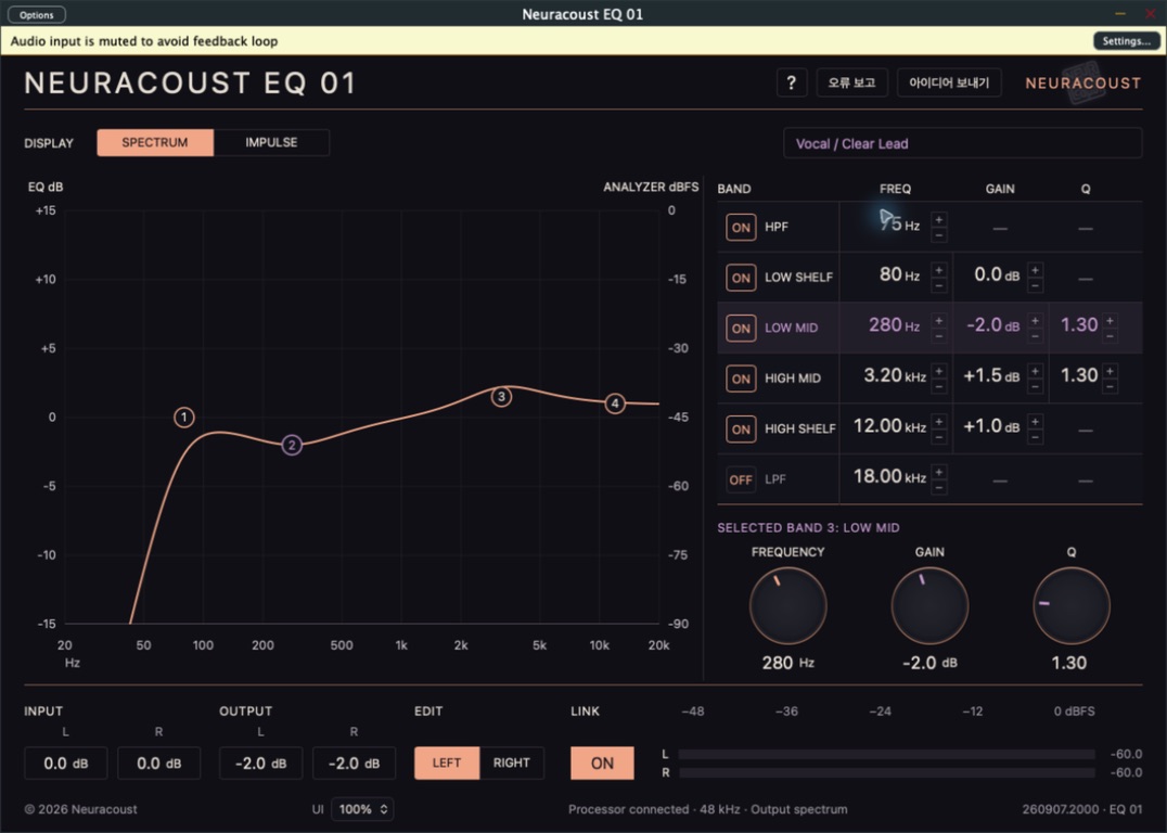 Neuracoust EQ 01 actual interface with Vocal / Clear Lead preset